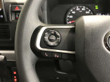 ステアリングスイッチ付き。前方から目を離すことなく操作することが可能です。
