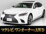 サンルーフ!マークレビンソン!リアモニター!ホワイトレザー!豪華装備多数完備!最上級グレード!お問合せコード【49401】