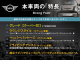 ミニ クーパー SD 