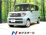 禁煙車 衝突被害軽減システム コーナーセンサー スマートキー