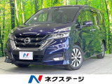 禁煙 純正ナビ 衝突被害軽減装置 後席モニター 両側電動ドア クルコン