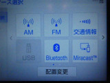 【オーディオ選択画面】AM/FMの切替や、交通情報もこちらの画面から選択できます。