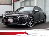 アウディ S8 4.0 4WD