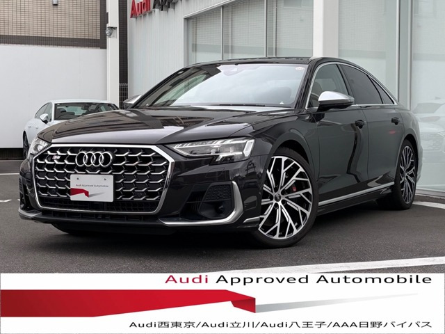 アウディ S8 
