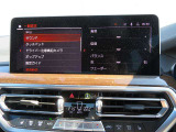 ◆iDriveを装備。操作系統をディスプレイから独立させることで、人間工学に基づいた最適な運転環境を実現しております。◆