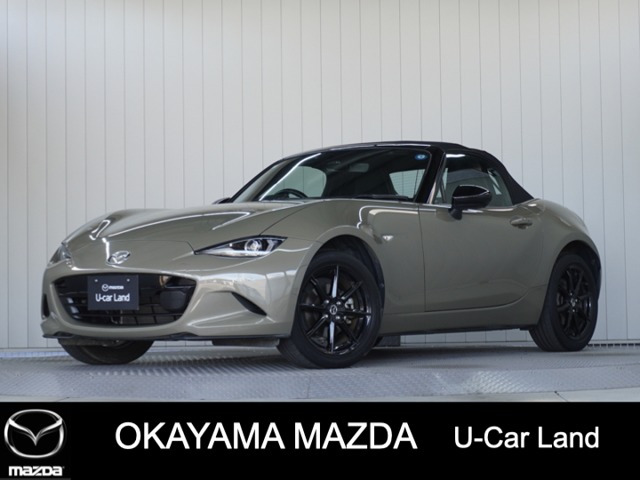 ロードスター 1.5 S スペシャルパッケージ 