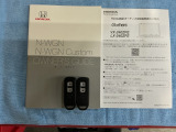 取扱説明書やメンテナンスノートもそろっています。