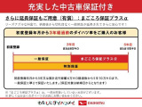 ◆クレジットカード・デビットカード支払いOKです!◆ クレジットカード支払い(一台につき30万円まで)デビットカード支払い(1日50万円まで)使用可能なので、銀行へ行く必要もありませんね♪