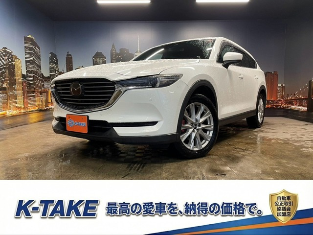 CX-8 2.2 XD プロアクティブ (禁煙車)(メーカーSDナビ)(フリップダウン