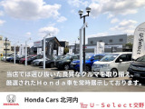 【下取買取もご相談下さい】下取車両もお気軽にご相談ください。精一杯頑張ります。