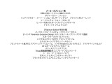 こちらの車両の付属のメーカーオプション一覧