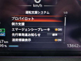 エマージェンシーブレーキを始めとする先進の安全運転支援技術を備えています。
