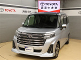 トヨタが中古車選びを変える「TOYOTA認定中古車」。選ぶならトヨタの安心中古車! 1、徹底した洗浄 2、車両検査証明書付き 3、ロングラン保証 且つ、修復歴が無い車【是非ご来店いただき確認下さい】