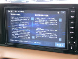 ネット動画機能付き。携帯等でテザリング設定をするとYouTube等の動画を観る事ができます。