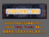 下回りはサビや痛みもないとてもキレイな1台です!下回り画像もいつでもご送付可能です!公式LINEからお気軽にお問い合わせください!!