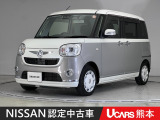 当店の在庫車をご覧いただきまして誠にありがとうございます。この他にも多数の画像がございますので、是非ご覧ください。お車の事などお気軽にお問い合わせ下さい。TEL096-355-2377