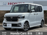 弊社の在庫車両をご覧いただき誠にありがとうございます!基本的に販売は、九州管内のみの販売とさせていただいております!条件次第では、九州外での販売もさせていただきますので、ご相談宜しくお願い致します!