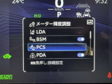 レーンディパーチャーアラートとは車線または走路からの逸脱の可能性を警告すると共に、車線または走路からの逸脱を避けるためのハンドル操作の一部を支援する機能です。詳細は販売店スタッフまでおたずねください。