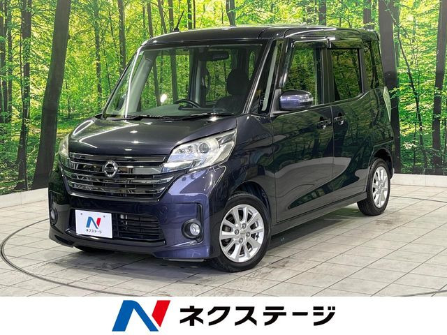 デイズルークス ハイウェイスター X 