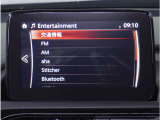 【Bluetoothオーディオ】Bluetoothオーディオも対応でスマートフォンからお気に入りの音楽を車内で楽しめます。今となればマストアイテムですね。
