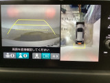 【マルチビューカメラ】周囲の状況を多彩なビューでナビ画面に表示します。駐車場や見通しの悪い交差点での安心感を高めます♪