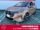 ☆ご覧いただきありがとうございます☆ お車の■状態、保証内容、お支払い方法、ご納車までの流れ、またはご要望等・・・■ございましたら、お気軽にご相談ください。 ★お問い合わせ先042-625-2800★