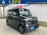 ★支払総額表示で明確★諸費用はお客様から見えない部分!不透明な諸費用は頂きません!諸費用の透明性・安さも魅力!他社との比較では車両本体価格だけで判断しないで下さいね★