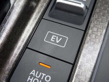 【EVモード】あらかじめリチウムイオンバッテリーを充電するモードです。 EVモードスイッチをONにするとエンジンの始動を極力抑えて走行します!