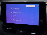 ブルートゥースを搭載しています、スマホと連動させると音楽等を楽しむことができます。