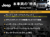 ラングラー アンリミテッド スポーツ アルティチュード 4WD 