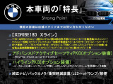 X1 xドライブ 18d 4WD 