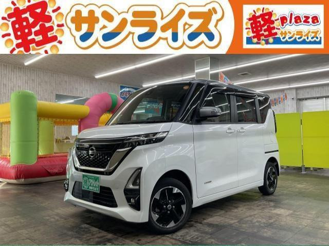 ルークス ハイウェイスターX 4WD