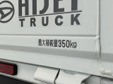 【荷台】荷物をとことん積める広々とした荷台。仕事の量が変わり、あらゆる業種で大活躍です☆