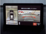 【360&deg;ビュー・モニター】専用カメラにより上から見下ろしたような視点で360度クルマの周囲を確認することができます。駐車が苦手な方でも縦列駐車や幅寄せ時に活躍してくれます。