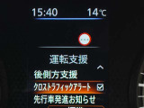 リアクロストラフィックモニター装備です