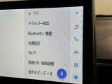ディスプレイオーディオを装備。スマホとクルマをつなぐことで、これまでのナビに加えて、いろんなサービスが楽しめます。