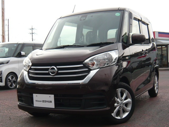 デイズルークス X Vセレクション