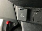 【アクセサリーソケット】12Vの電源は使いやすい位置に装備!用途は様々、スマホの充電やドラレコの電源として役に立ちます♪