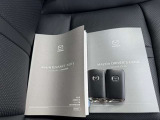 スマートキー&times;2もございます