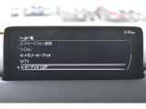 マツダコネクト 10.25インチナビ 360&deg;ビューモニター フルセグテレビ&Bluetooth対応、その他機能や詳細については店頭でお確かめください。