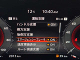 被害軽減ブレーキなど様々な運転支援装置装備です!