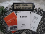 【メンテナンスノート】取り扱い説明書・メンテナンスノートもしっかり御座いますので、今までの整備歴や出所もわかります!やっぱりメンテナンスノートがあったほうがより安心ですね!