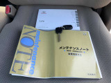 最後までご覧いただき誠にありがとうございます!!ぜひ一度ご来店いただき試乗してみて下さい。担当スタッフが誠心誠意、お客様のご質問にお答えいたします。スタッフ全員、心よりお待ちしております。