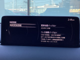 地図データの更新ご希望のお客様は販売店スタッフにご相談ください。