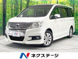 禁煙車 純正SDナビ バックカメラ 両側電動スライド ETC