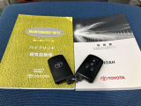 車両取扱説明書/メンテナンスノート/(保証書)/ (スマートキー・キーレス)/ スペアキー揃っております♪