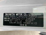 販売は岐阜県在住の方が条件になります!卸売不可