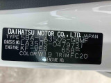 販売は岐阜県在住の方が条件になります!卸売不可