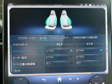 ダイナミックシートを装備。どんな状況でも快適にお過ごしいただけます。
