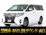 最長7年最大437項目全国対応保証完備!車両問い合わせコード「83480」